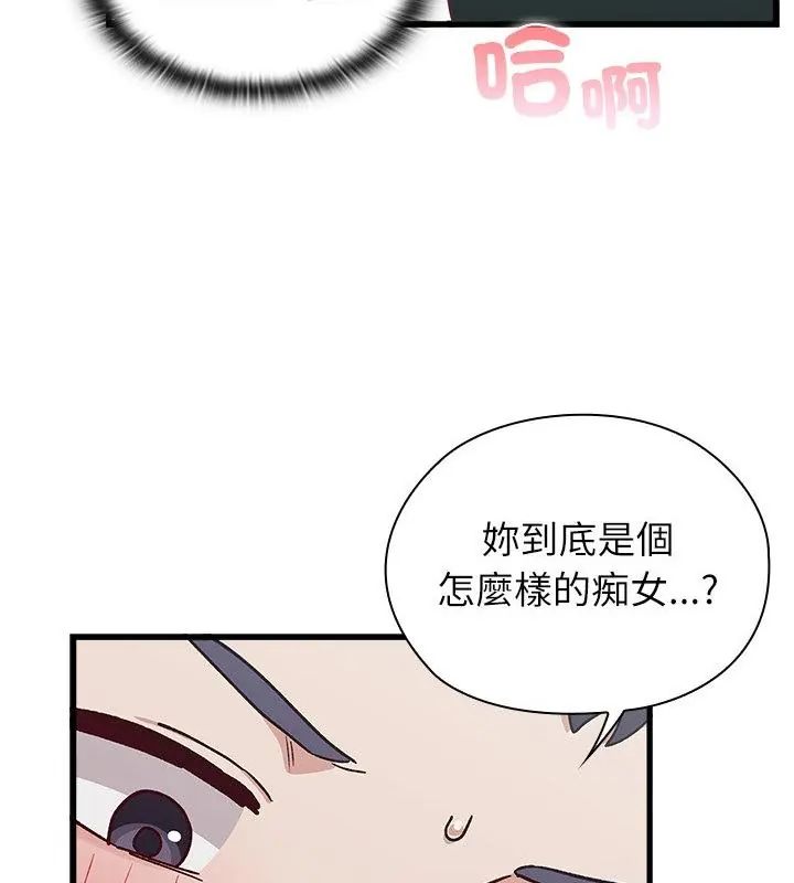 男以稀為貴第4話