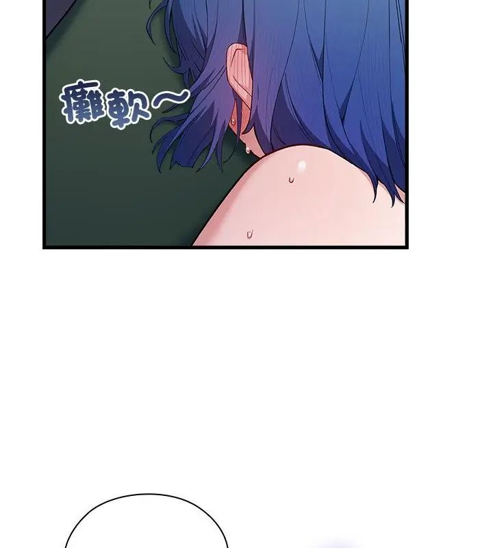 男以稀为贵第4话