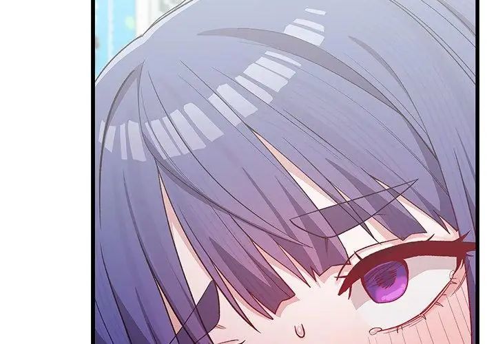 男以稀为贵第4话