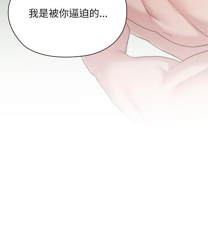 男以稀为贵第5话