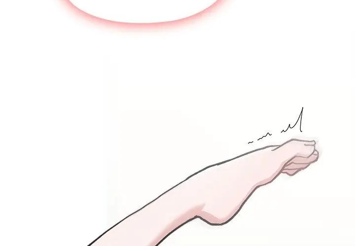 男以稀為貴第5話
