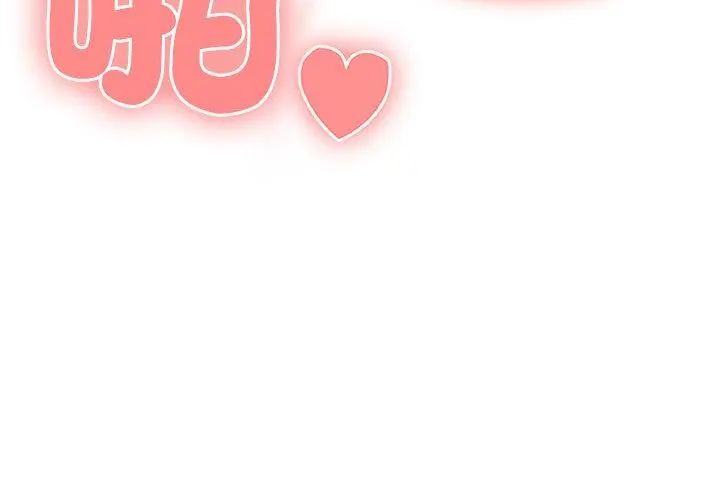 男以稀为贵第5话