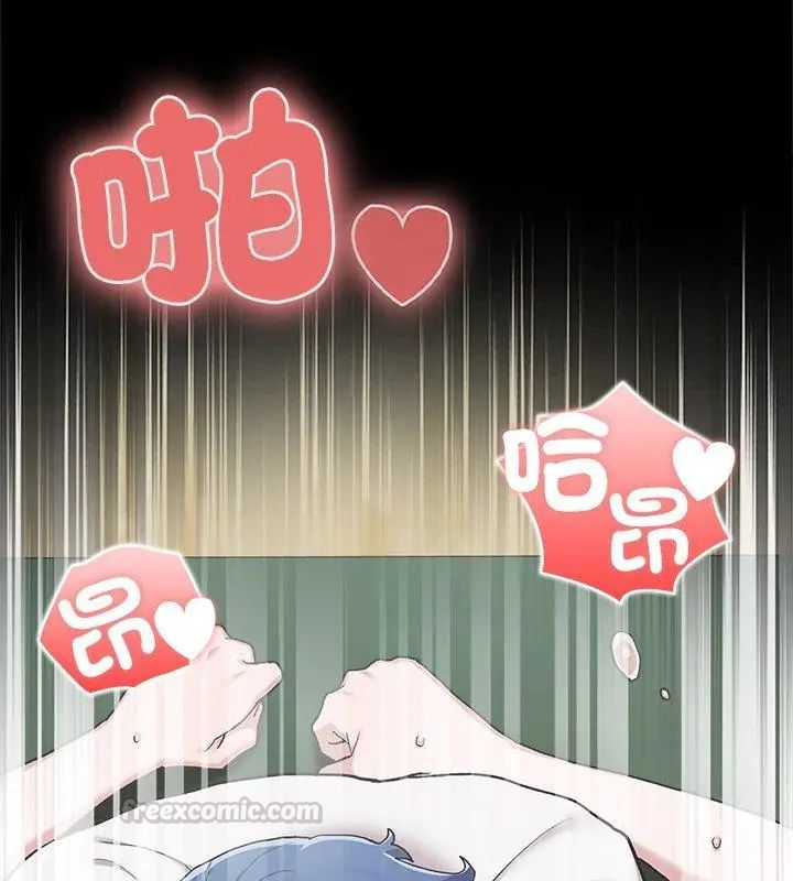 男以稀為貴第5話