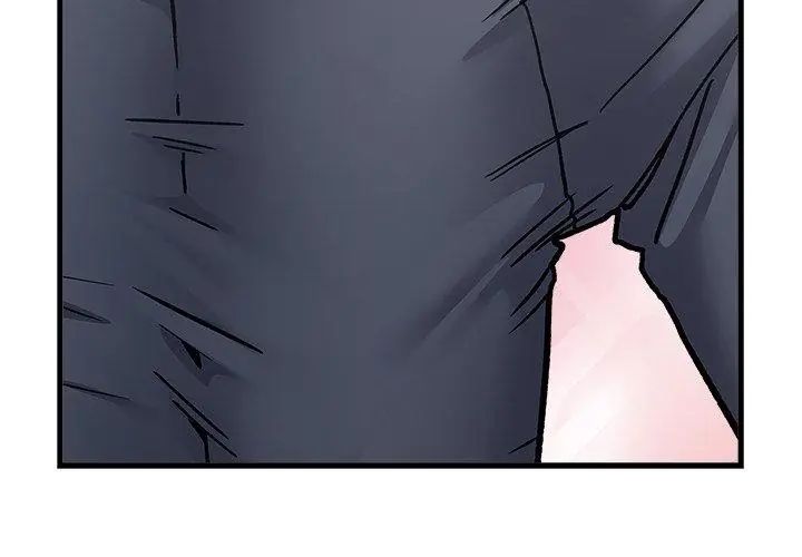 男以稀为贵第5话