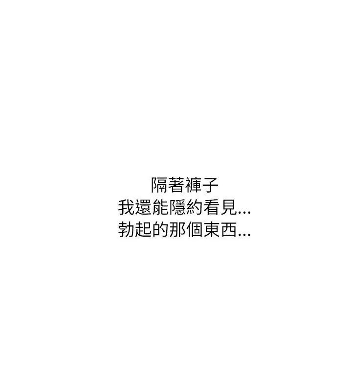 男以稀为贵第5话