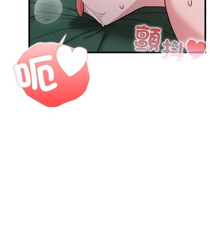 男以稀為貴第5話