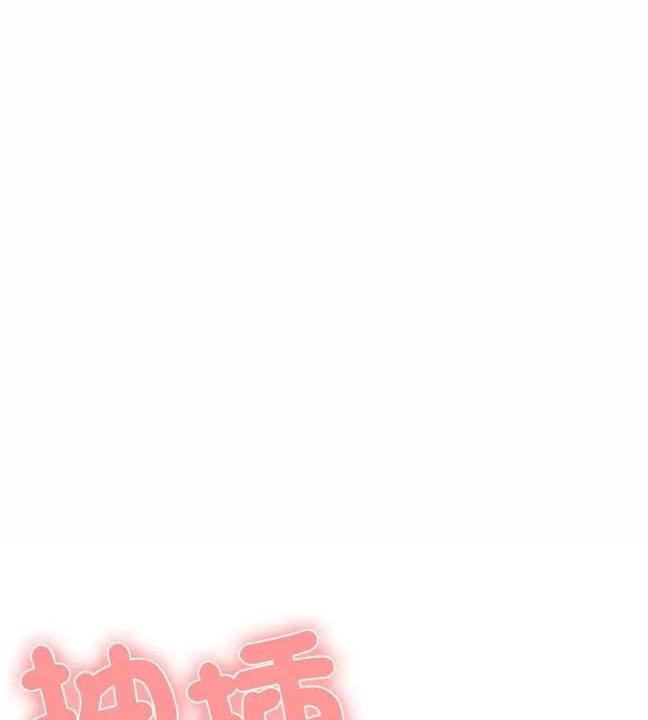 《男以稀为贵》第5话