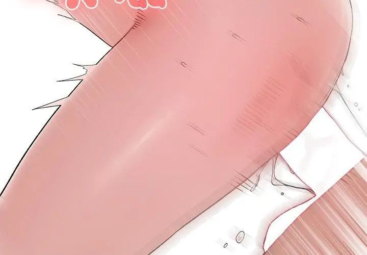 男以稀为贵第5话