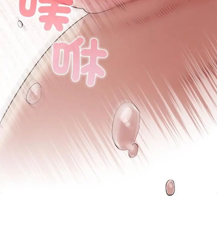 男以稀为贵第5话