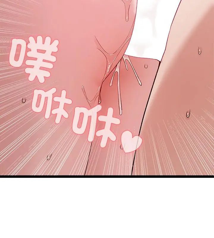 男以稀為貴第5話