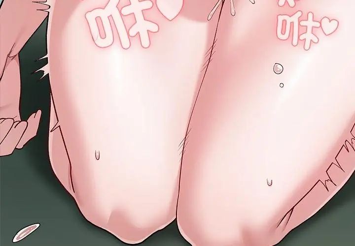 男以稀为贵第5话