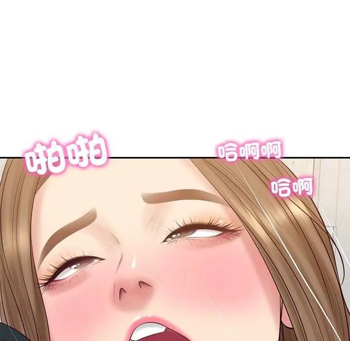 财阀家的女婿第83話