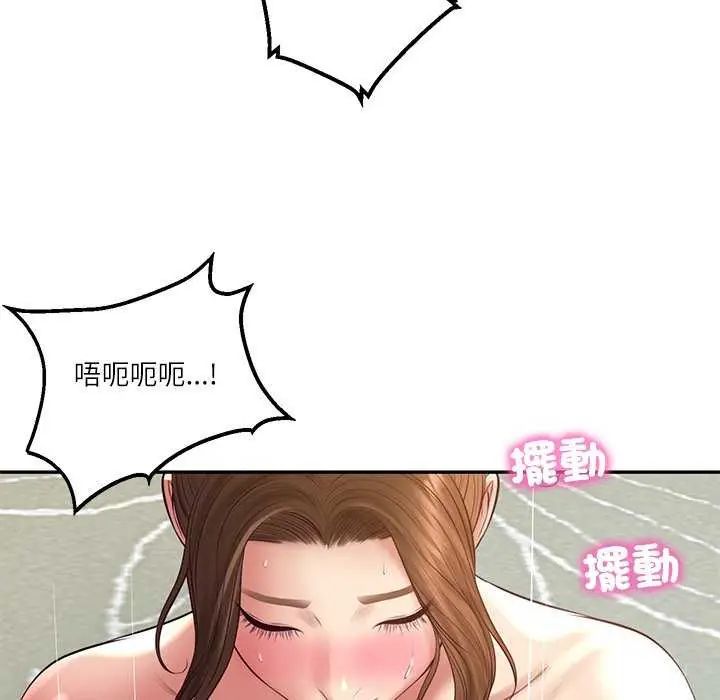 财阀家的女婿第83話