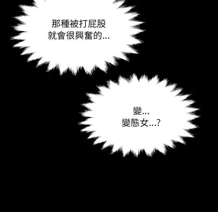房间裏的心跳第37話