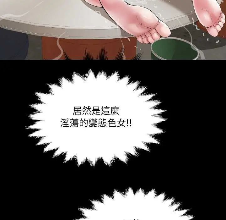 房间裏的心跳第37話