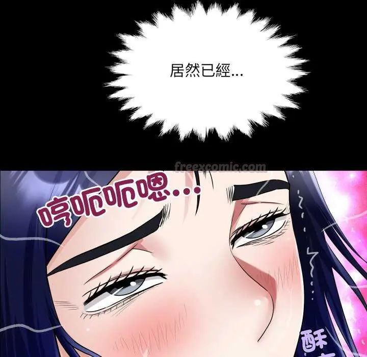 房間裏的心跳第37話