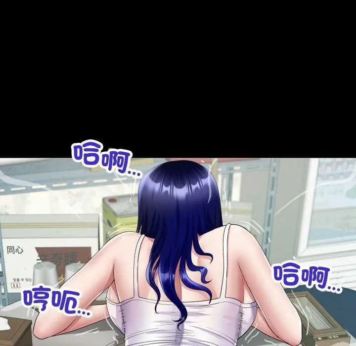 房间裏的心跳第37話