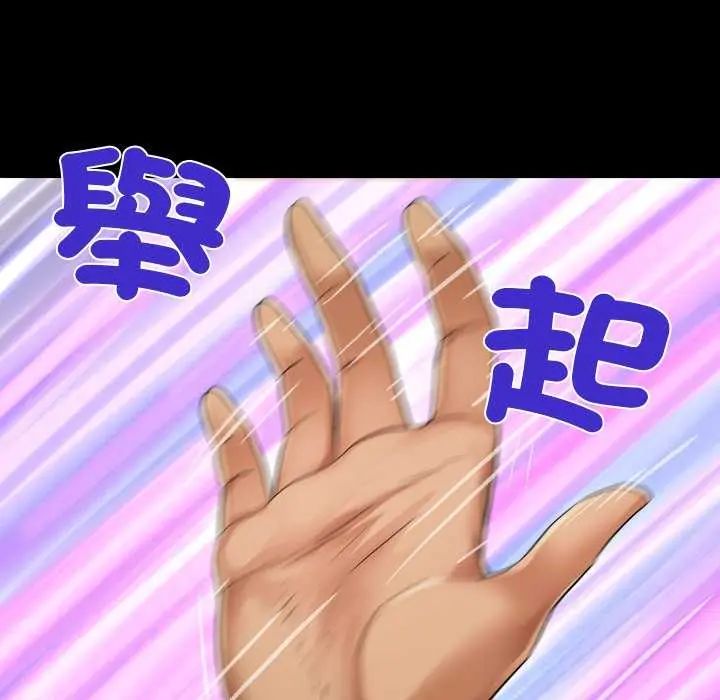 房间裏的心跳第37話