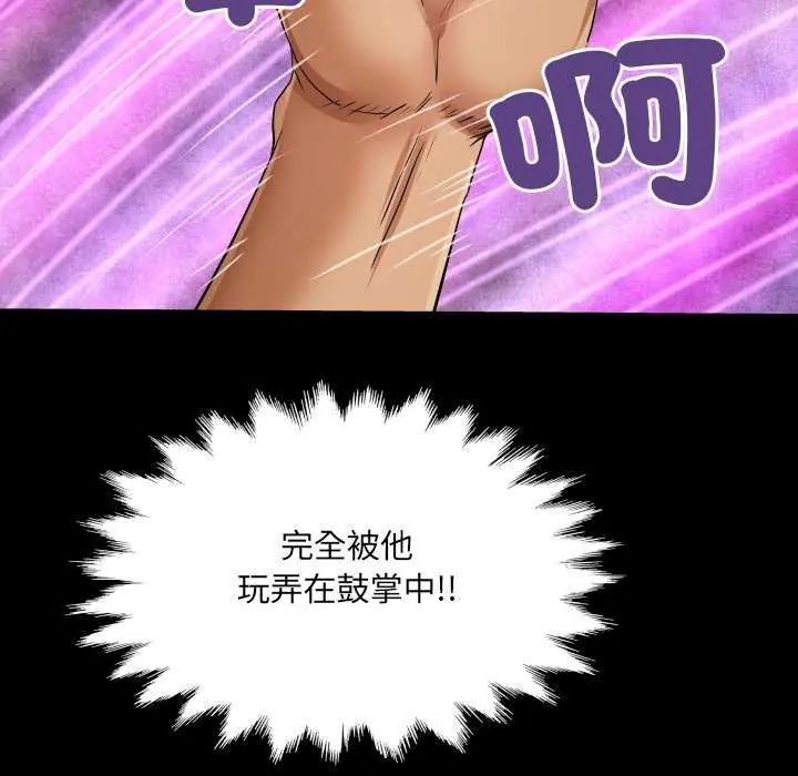 房间裏的心跳第37話