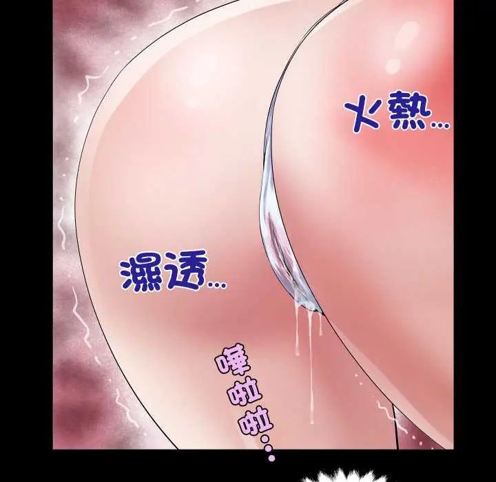 房间裏的心跳第37話