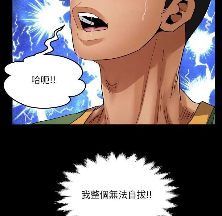 房间裏的心跳第37話