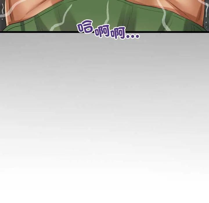 房间裏的心跳第37話