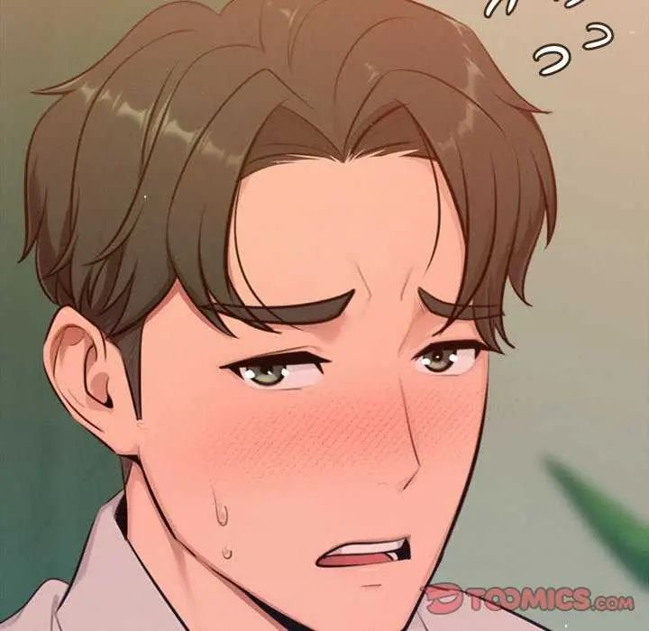 不只是朋友第16話
