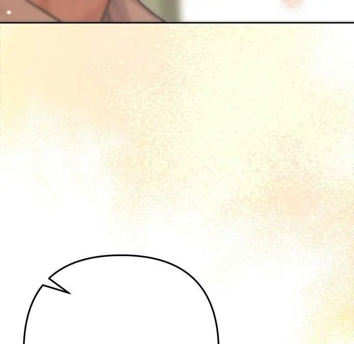 不只是朋友第16話
