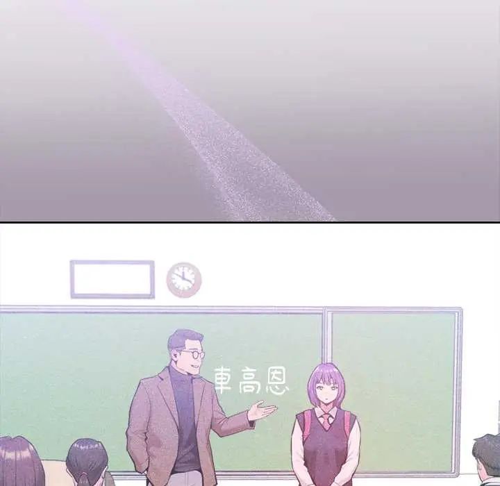 不只是朋友第16話