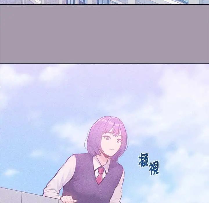 不只是朋友第16話