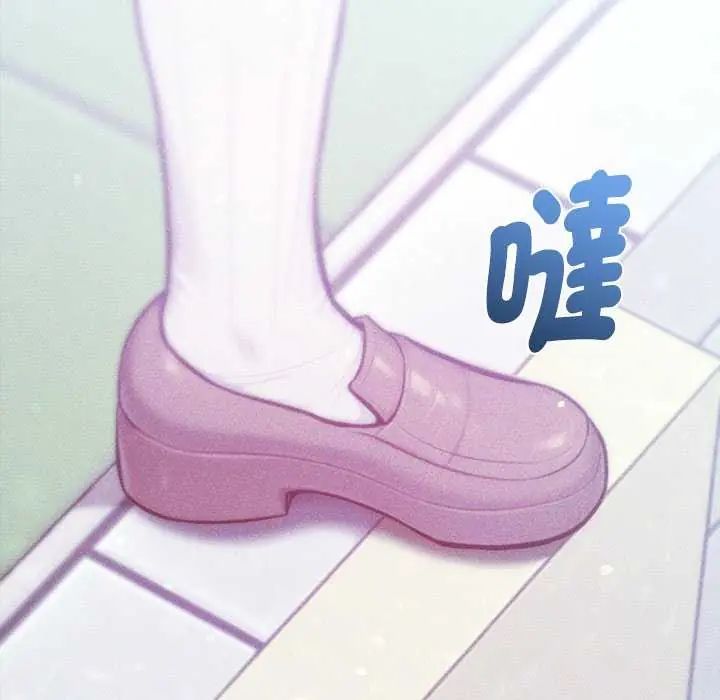 不衹是朋友第16話