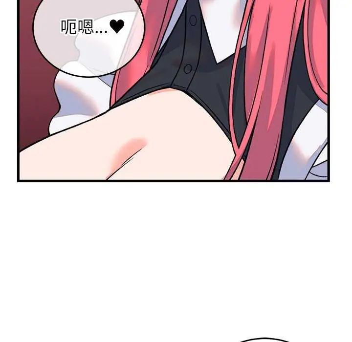 少爷的替身第55話