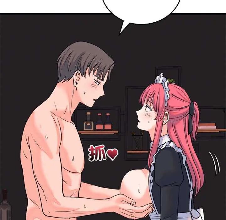 少爷的替身第55話