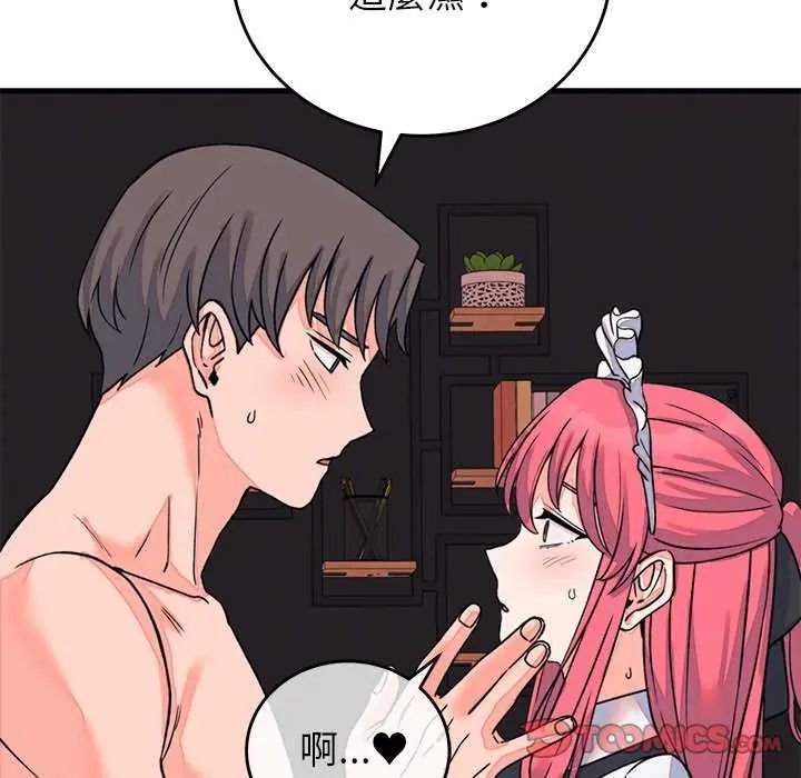 少爷的替身第55話