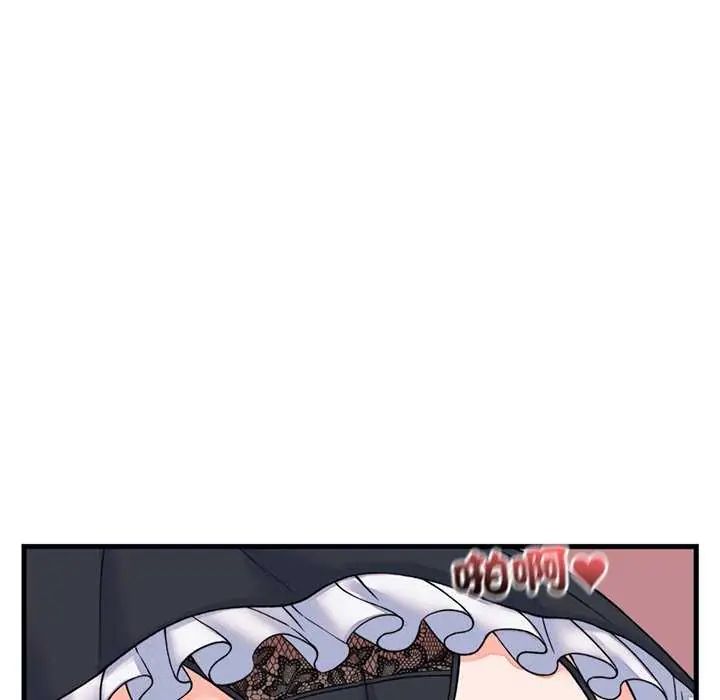 少爷的替身第55話