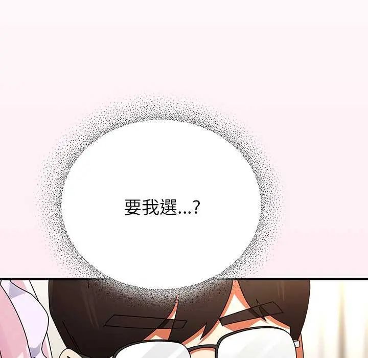 硬也要拍完第43話