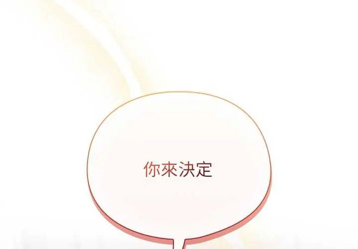 硬也要拍完第43話