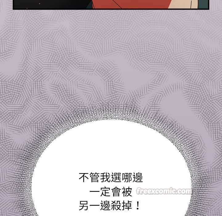 硬也要拍完第43話