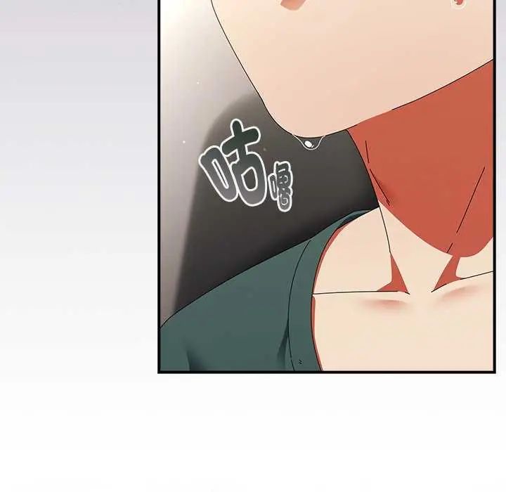 硬也要拍完第43話