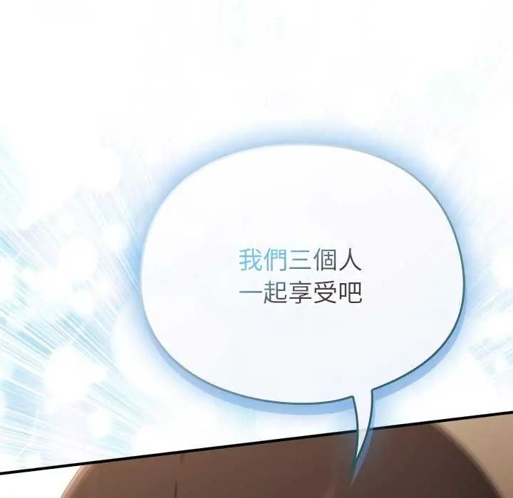 硬也要拍完第43話