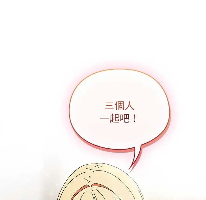 硬也要拍完第43話