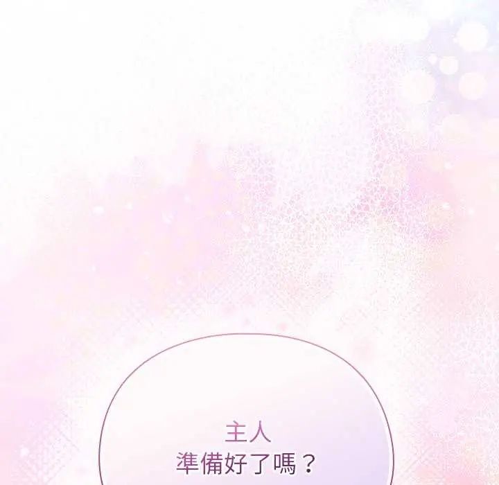 硬也要拍完第43話