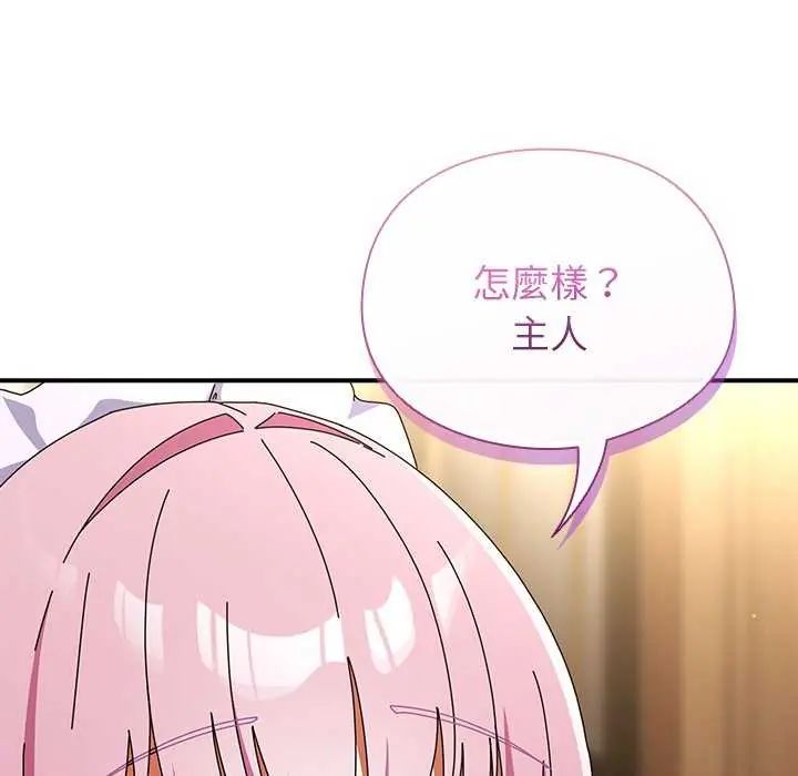 硬也要拍完第43話