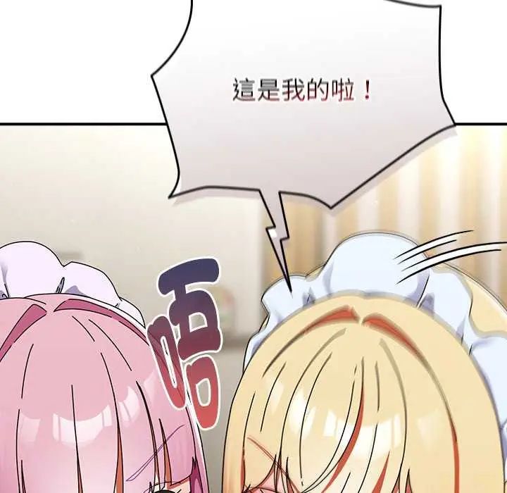 《硬也要拍完》第43话