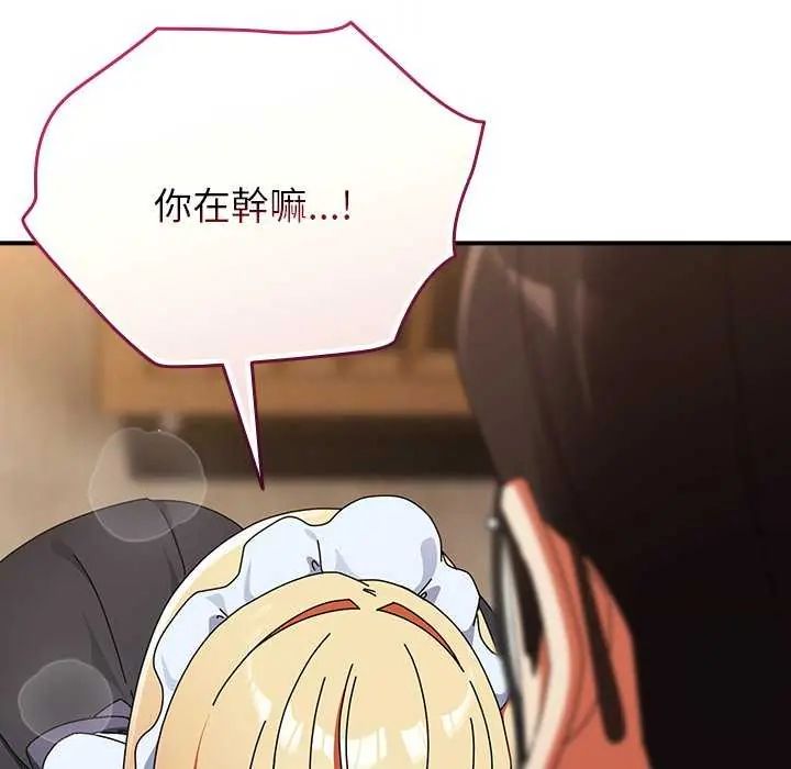 硬也要拍完第43話