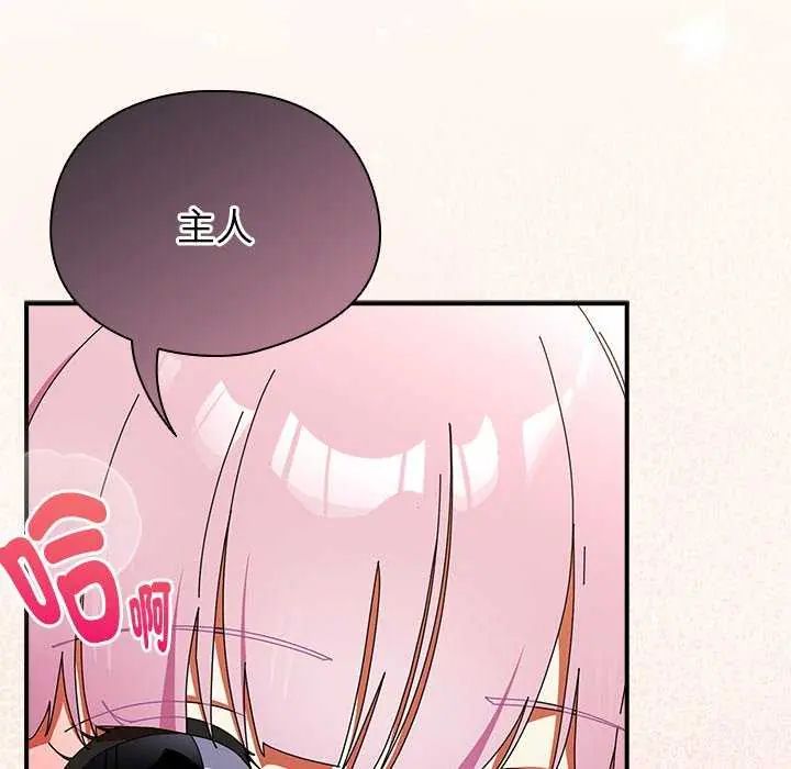 硬也要拍完第43話
