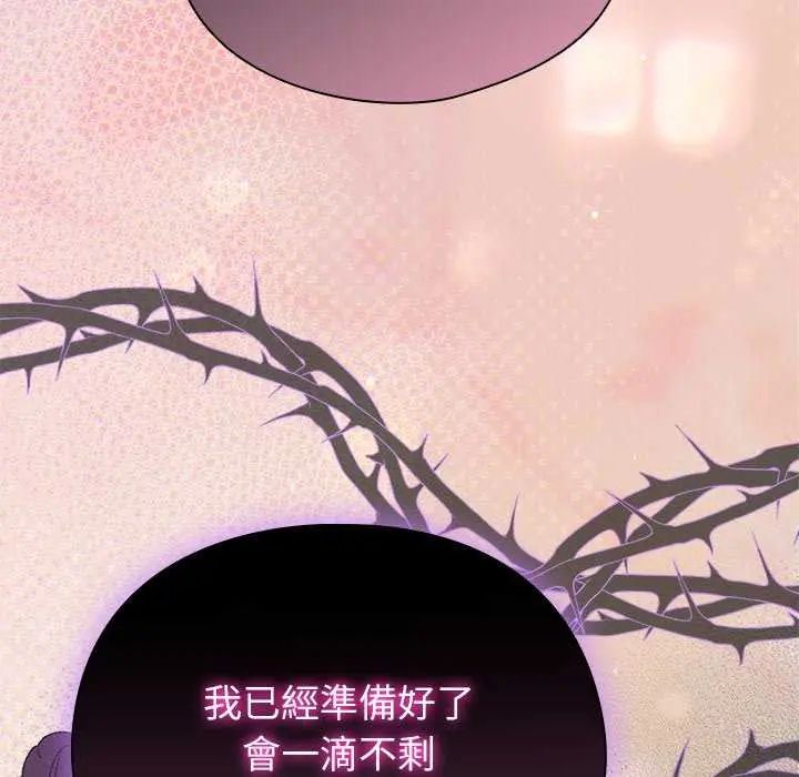 硬也要拍完第43話