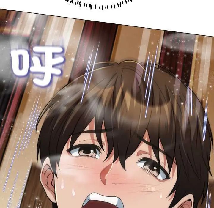 黑帮千金养成记第29話