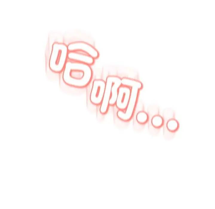 黑帮千金养成记第29話