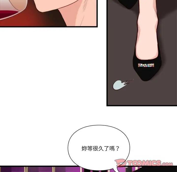 如果还有明天？第12話
